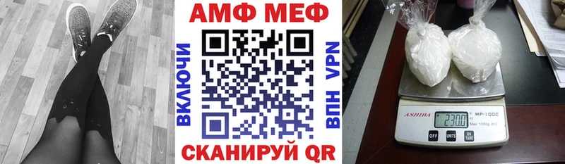 купить наркотики сайты  дарк нет клад  АМФ Premium  Санкт-Петербург 