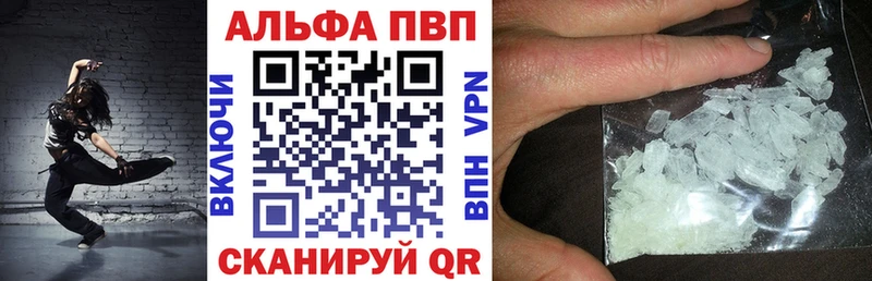 Alpha-PVP мука  Санкт-Петербург 