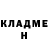 ГЕРОИН белый Karrie Brush