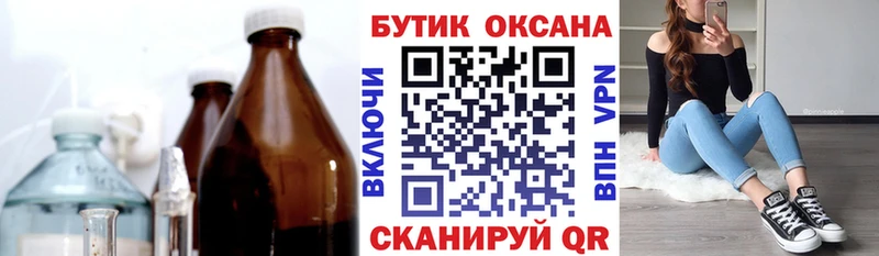 KRAKEN рабочий сайт  закладки  Санкт-Петербург  Бутират жидкий экстази 