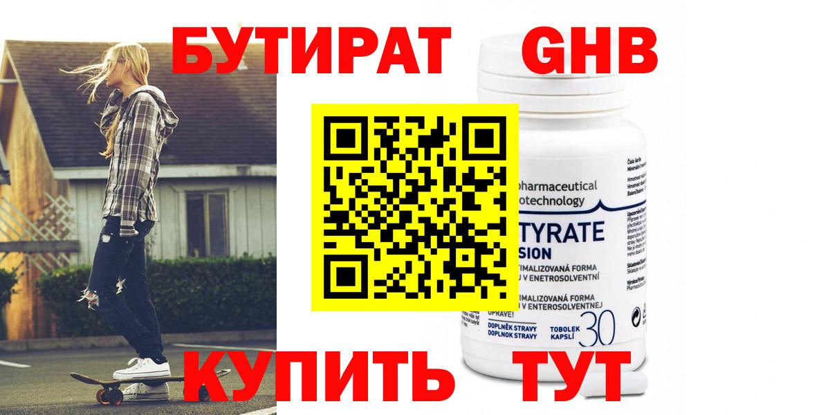 Галлюциногенные грибы Санкт-Петербург