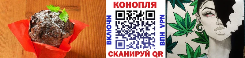 гидра   Санкт-Петербург  Печенье с ТГК марихуана 