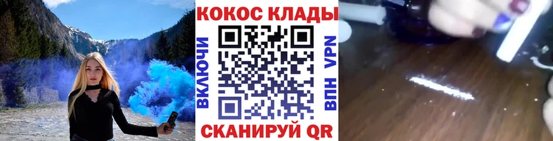 hydra как зайти Санкт-Петербург КОКАИН 98%