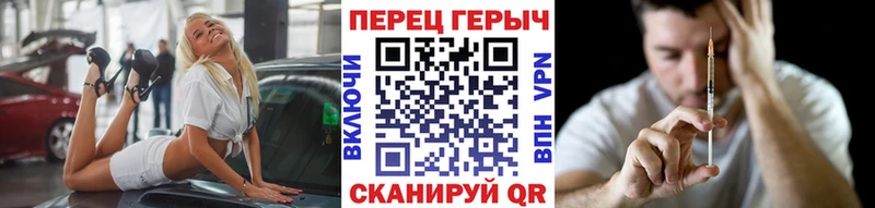 ГЕРОИН белый  Санкт-Петербург 