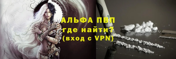 спиды Алексин