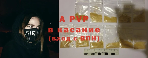 спиды Алексин