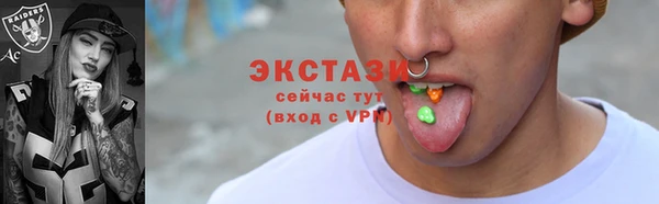синтетический гашиш Щигры
