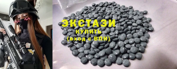 спиды Алексин