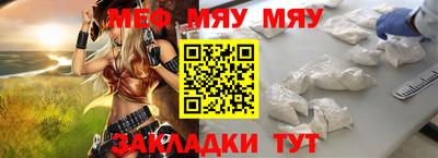 мефедрон Новодвинск