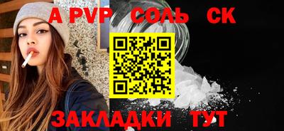 первитин Ипатово