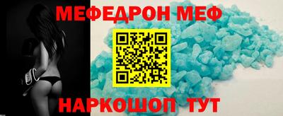 мефедрон мука Ирбит