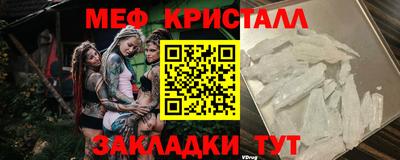 первитин Ипатово