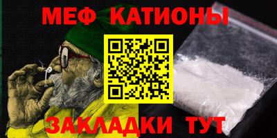 мяу мяу мука Изобильный