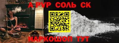 первитин Ипатово