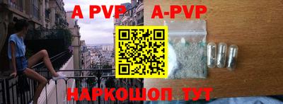 первитин Ипатово