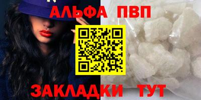 мефедрон мука Ирбит