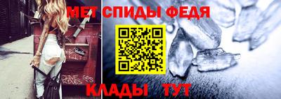 первитин Ипатово