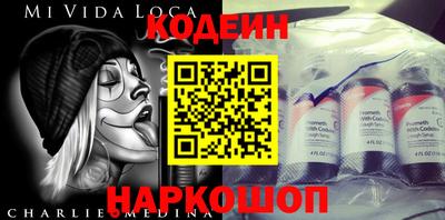 мяу мяу мука Изобильный