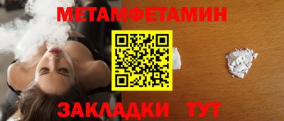 мефедрон мука Ирбит