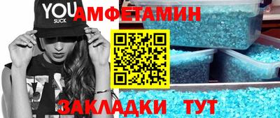 первитин Ипатово