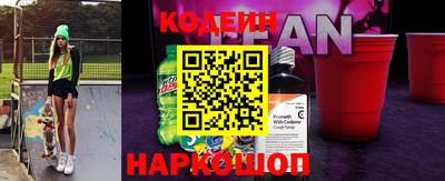 первитин Ипатово