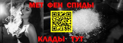 первитин Ипатово