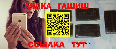 первитин Ипатово