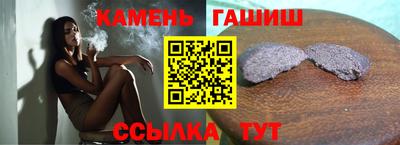 первитин Ипатово