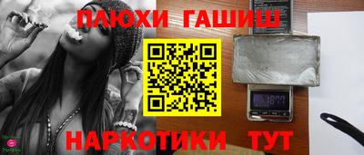 мяу мяу мука Изобильный
