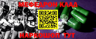 мефедрон мука Ирбит