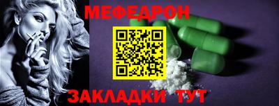мяу мяу мука Изобильный