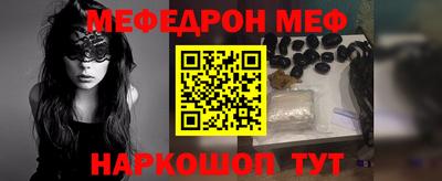 мефедрон мука Ирбит