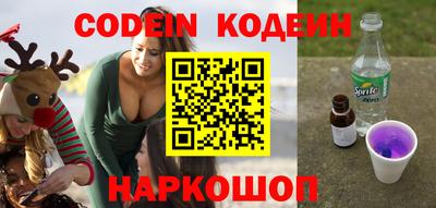 первитин Ипатово
