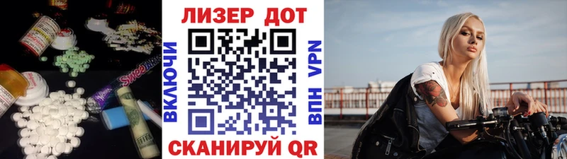 LSD-25 экстази кислота  Санкт-Петербург 