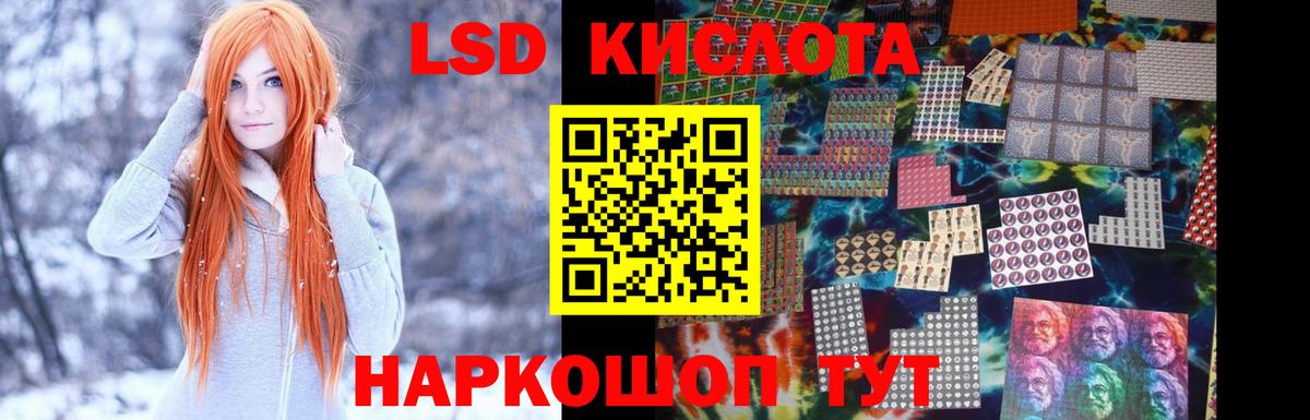LSD-25 экстази ecstasy  ЛСД экстази ecstasy  Лсд 25 экстази  Санкт-Петербург  Вход с VPN 