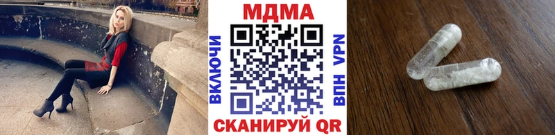 МДМА Molly  Санкт-Петербург 