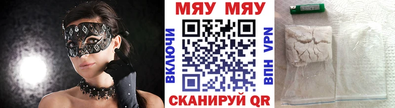 закладки  Санкт-Петербург  МЕФ 4 MMC 