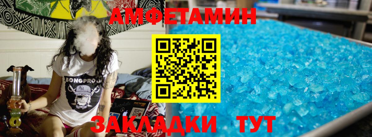 Марихуана  COCAIN  Гашиш  Санкт-Петербург  MDMA  ГАШ  Мефедрон кристаллы  Вход с VPN 
