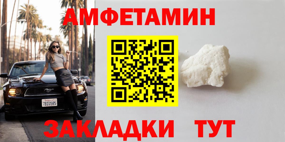 Первитин Methamphetamine  Первитин Methamphetamine  Вход с VPN  Санкт-Петербург 