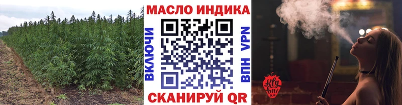 цена наркотик  Санкт-Петербург  Дистиллят ТГК жижа 