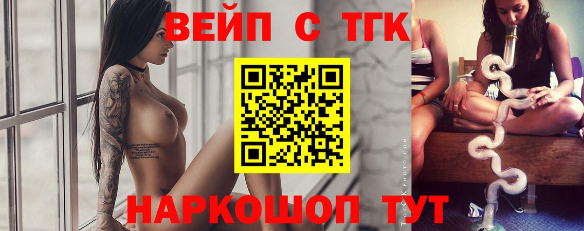Санкт-Петербург  Дистиллят ТГК жижа  Дистиллят ТГК жижа  Вход с VPN 