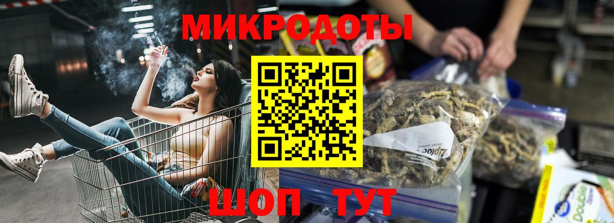 Галлюциногенные грибы Psilocybine cubensis  Галлюциногенные грибы Magic Shrooms  Санкт-Петербург  Вход с VPN 