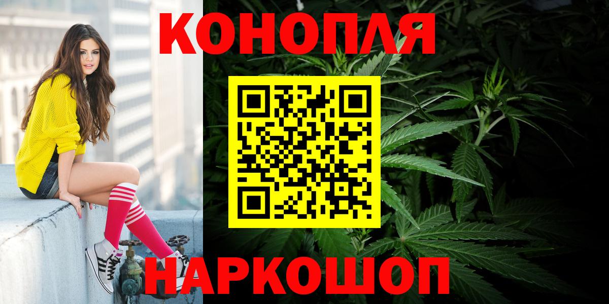 Каннабис Ganja Санкт-Петербург