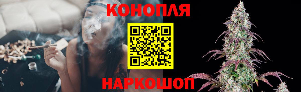 Санкт-Петербург  Марихуана сатива  Шишки марихуана MAZAR  Вход с VPN 